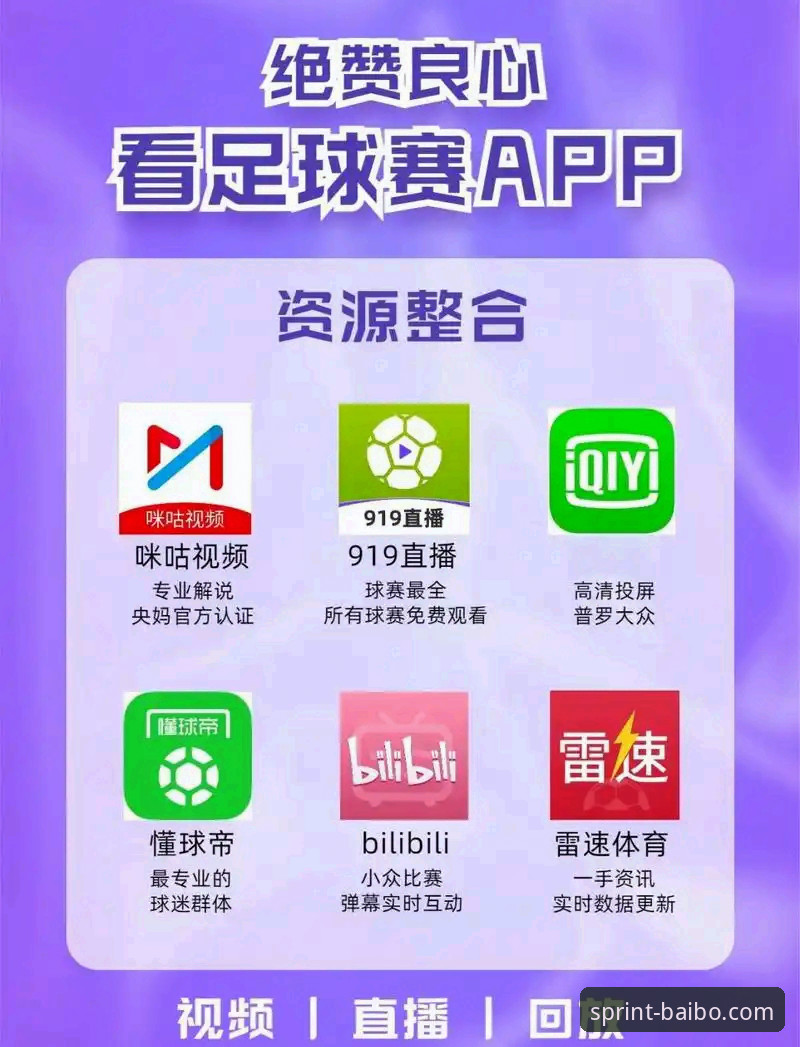 百博体育平台）当前版本为v2.1.0，在赛事解说模块做了全面优化。无论是五大联赛的巅峰对决，还是小众项目的激烈争夺，百博体育赛事解说都会根据比赛进程实时提供战术分析、历史数据对比以及球员状态解读。这些信息不仅让比赛变得更有层次感，还能帮助新手快速建立对运动项目的理解框架。