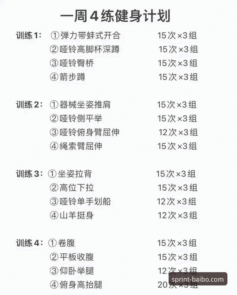 百博体育iOS版新手指南：5种快速上手方法、3个核心功能与2项必知注意事项