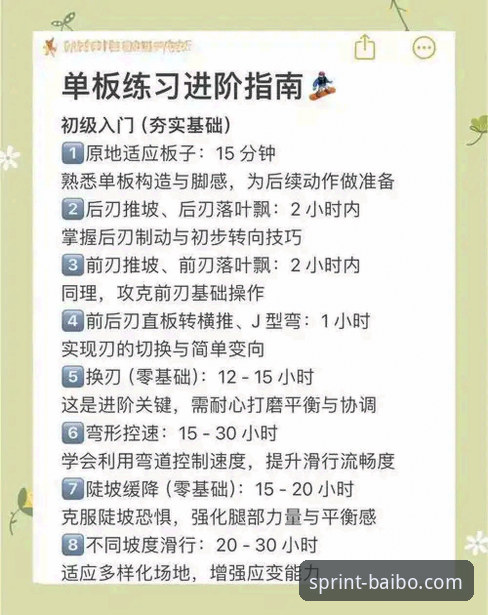 百博体育平台使用完整指南：从入门到精通的操作手册
