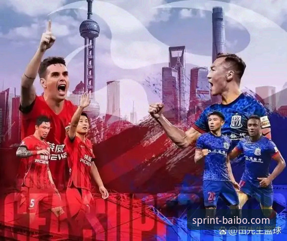 揭秘中超史诗级3-3背后：数据与体验的双重对决