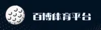 百博(BAIBO)官方网站 · 畅享体育 · K7L9